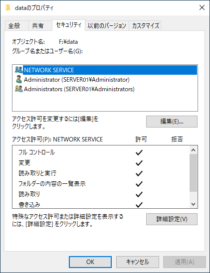 DataSpider_5