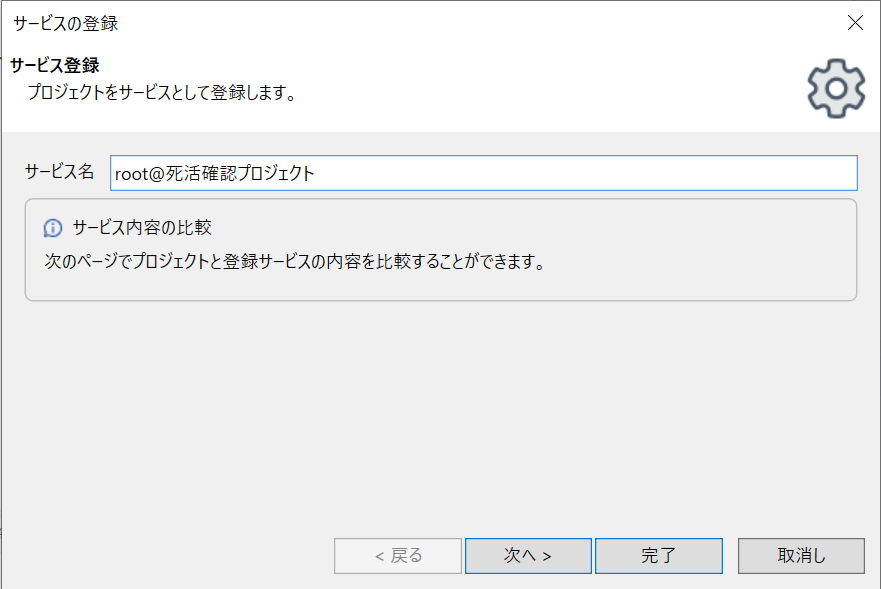 DataSpider_8