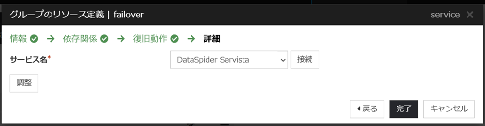 DataSpider_9