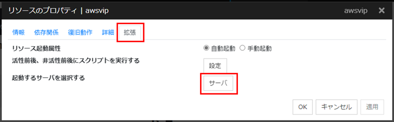 手順1