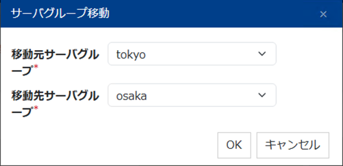 動作確認 6
