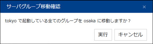 動作確認 7
