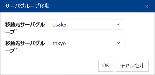 動作確認 9