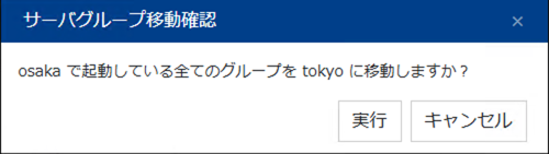 動作確認 10