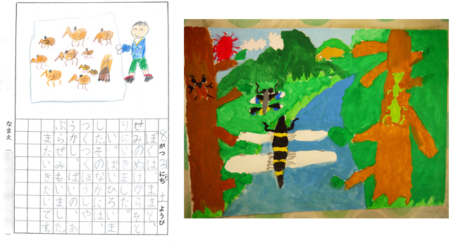 左に絵日記、右に絵の作品がある。日記:8がつ3にち 土ようび　ぼくは、ままと、せみのぬけがらをとりにいきました。いっぱいひろいました。そのなかには、つくつくほうしや、うかしっぱいの、あぶらぜみもいました。　またいきたいです。絵日記の絵はぬけがらをあつめている様子を絵にしたもの。絵画には森や昆虫が描かれている。