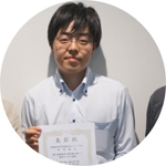 山田道洋