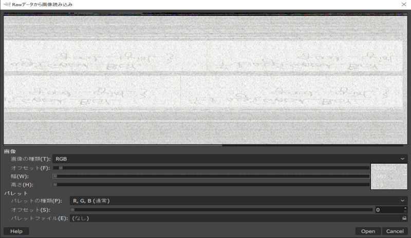 WriteUp画面7
