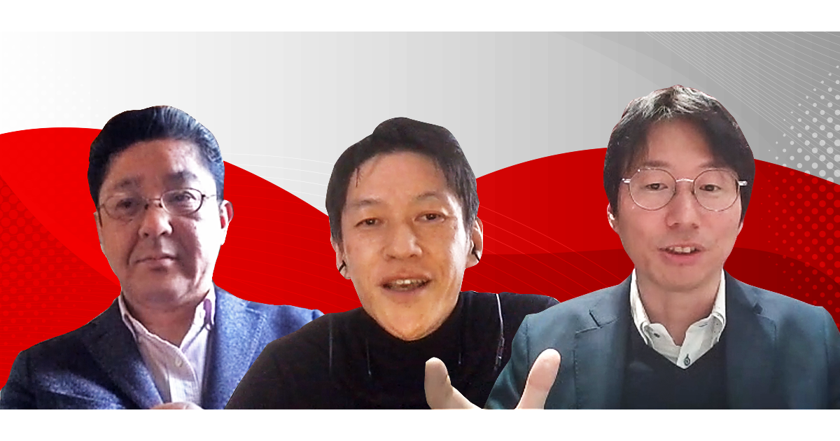 GSX×NEC×日立ソリューションズ（前編）】今の時代に求められる