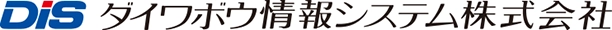 ダイワボウ情報システム株式会社ロゴ