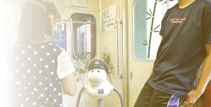 「四日市あすなろう鉄道＆NEC」共創プロジェクト