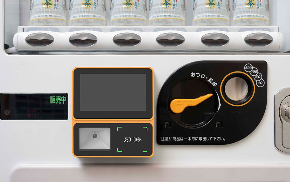 飲料自動販売機