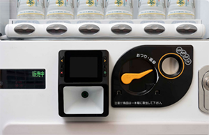 飲料自動販売機