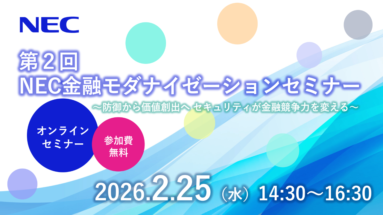 イベントバナー画像