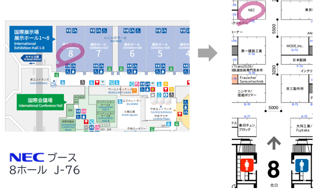 NECブース位置