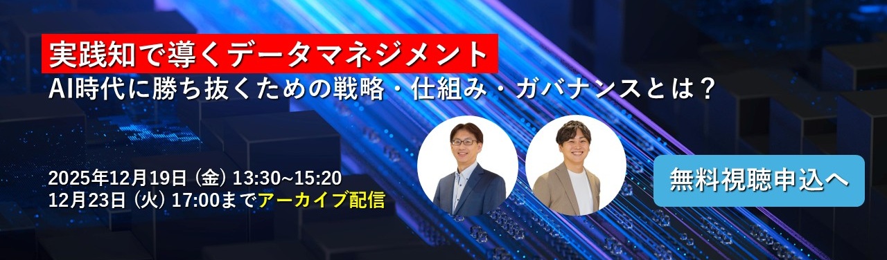 セミナーバナー画像