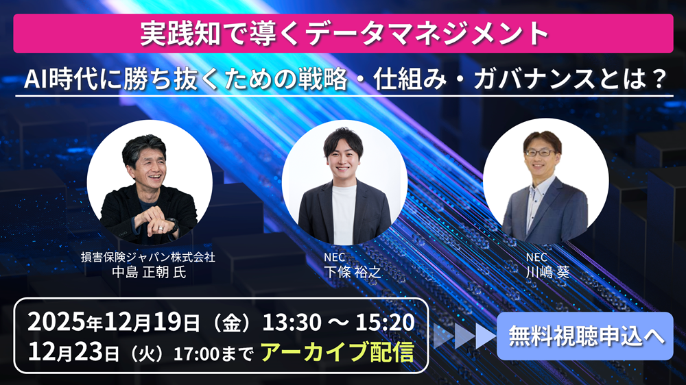 セミナーバナー画像