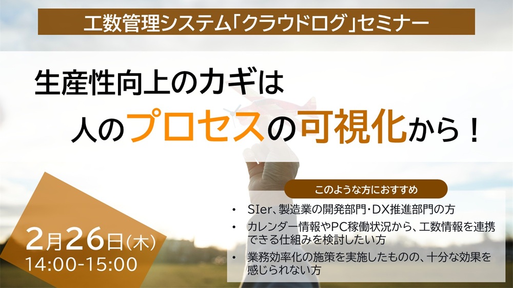 イベントバナー画像