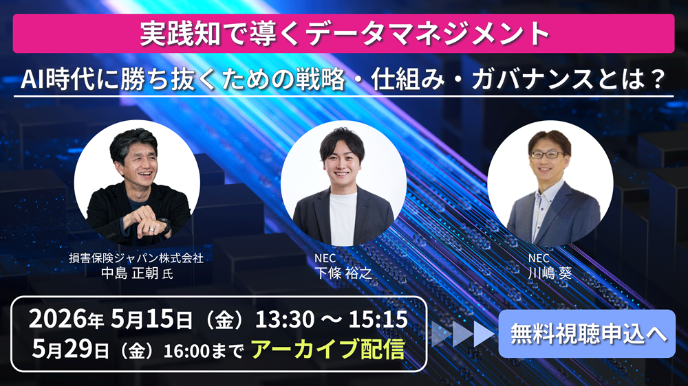 セミナーバナー画像