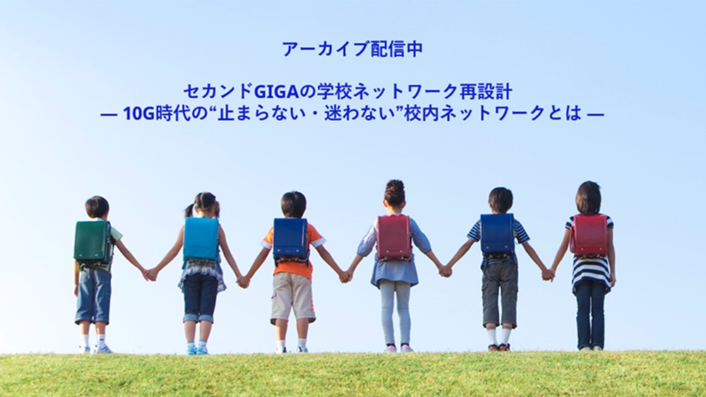 セミナーバナー画像