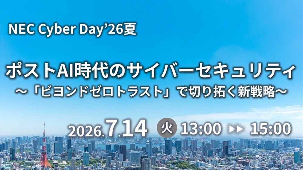 セミナーバナー画像