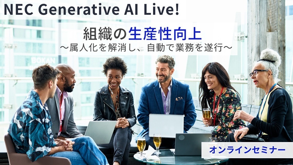 セミナーバナー画像