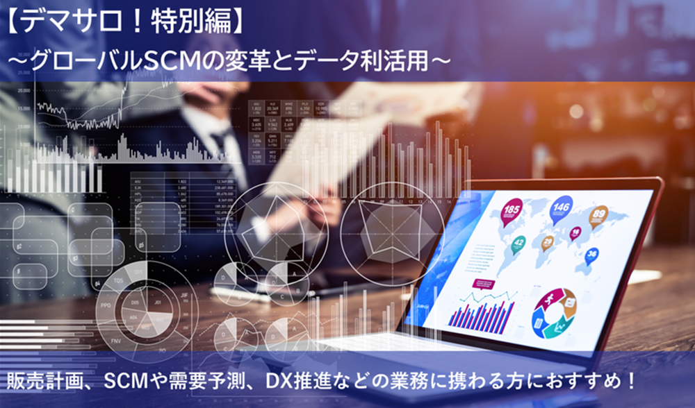イベントバナー画像