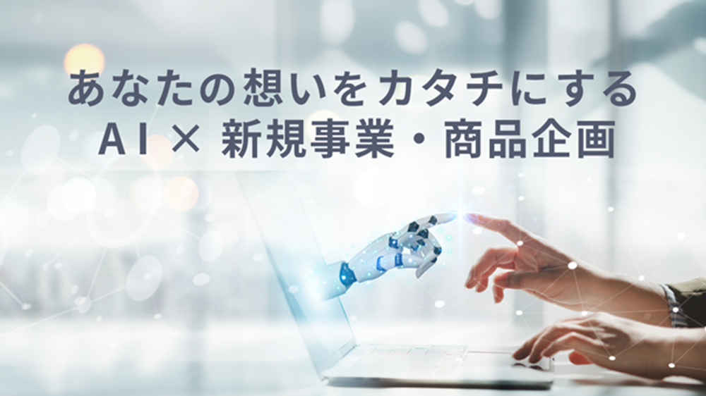 イベントバナー画像