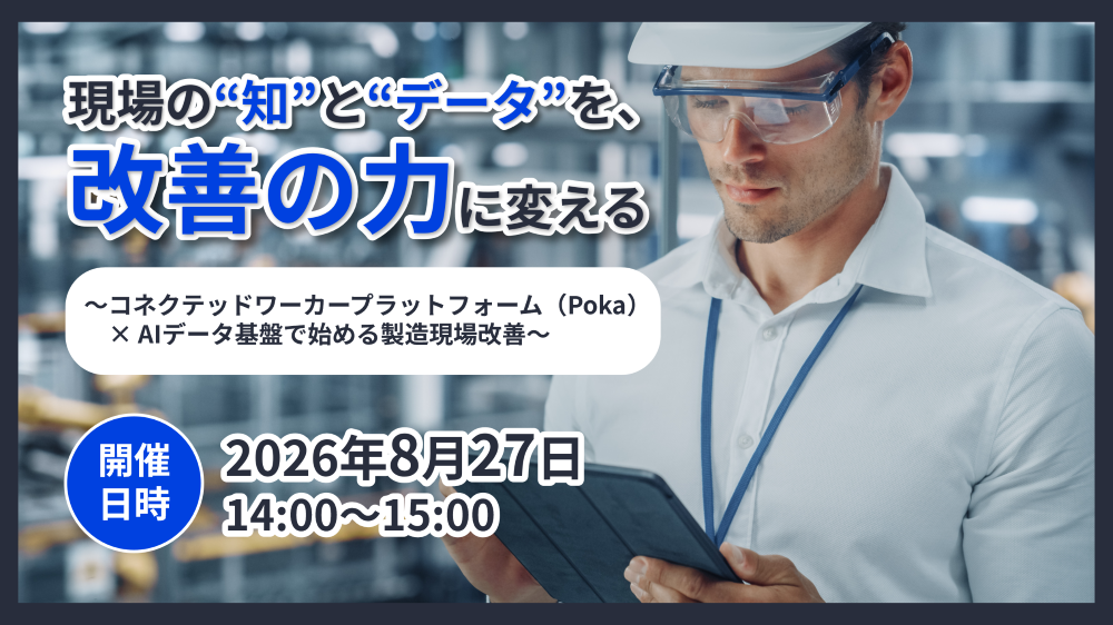 セミナーバナー画像