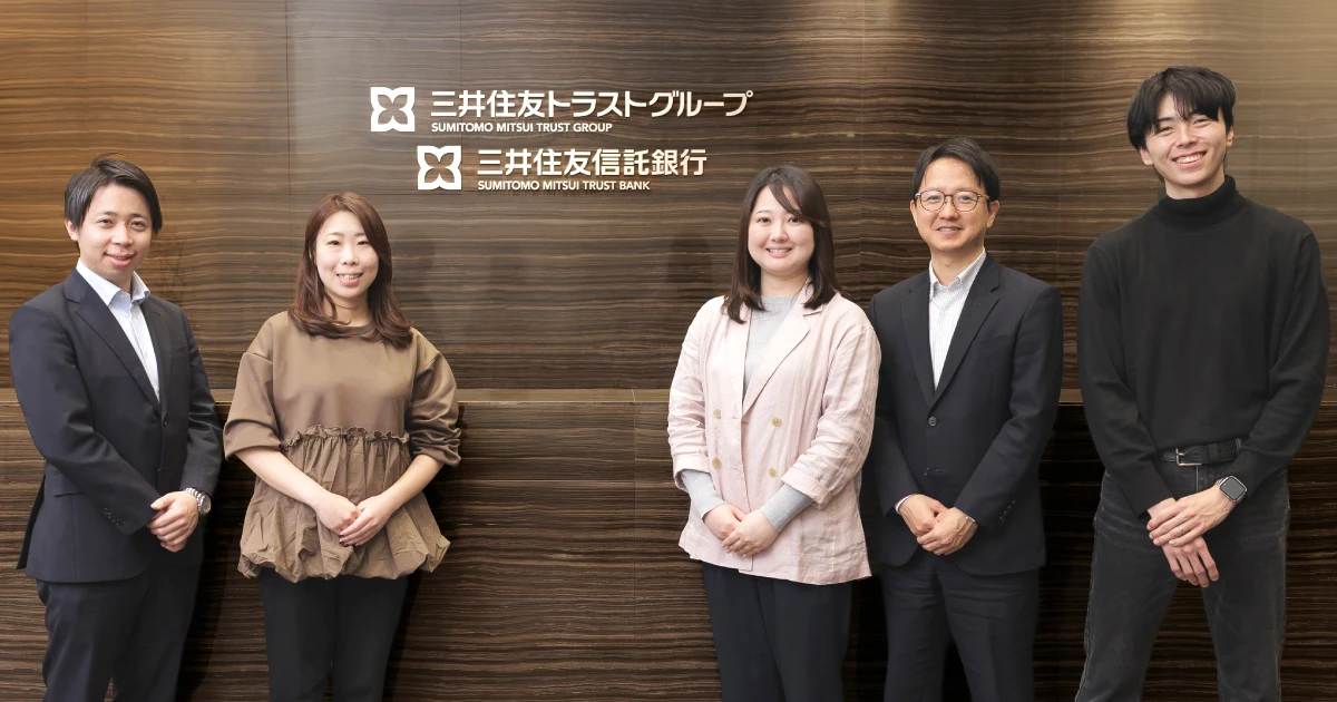導入事例 三井住友信託銀行様写真