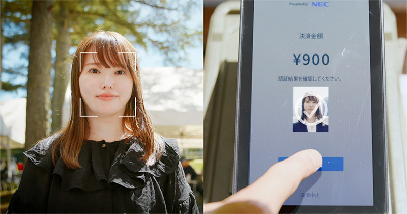 最新情報 「手ぶらで買い物」を実現！生体認証を活用した支払いの最新動向のサムネイル画像