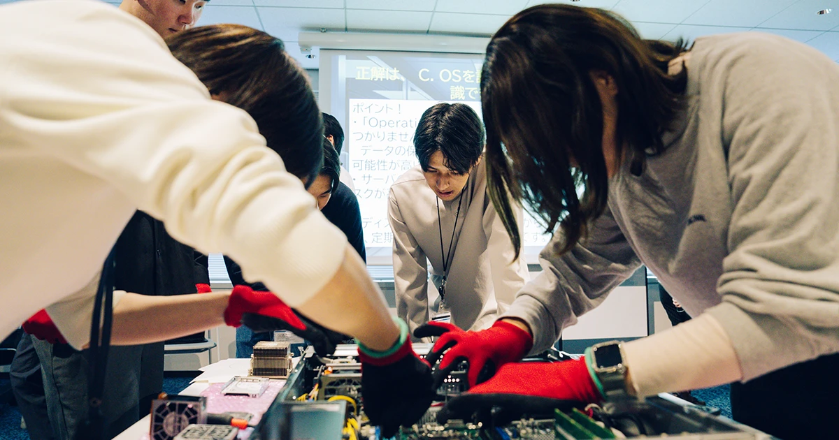 技術の“ブラックボックス化”を乗り越えるための、実践的IT人材教育プログラム：「サーバ解体ラボ」