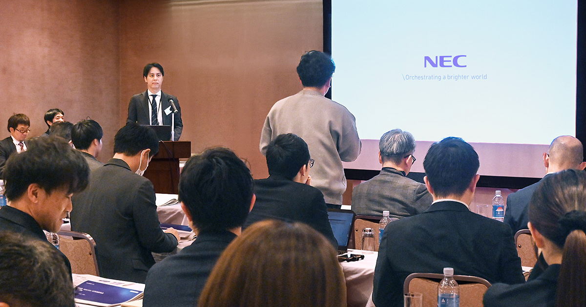 地域金融機関の生成AI活用、NECがリード 安全安心の力で「地域経済をともに支える」