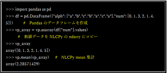 Figure-11 DataFrameの一部をNLCPy ndarrayへ送り平均値計算