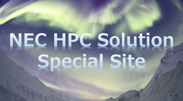 NEC HPC Solution Special Site