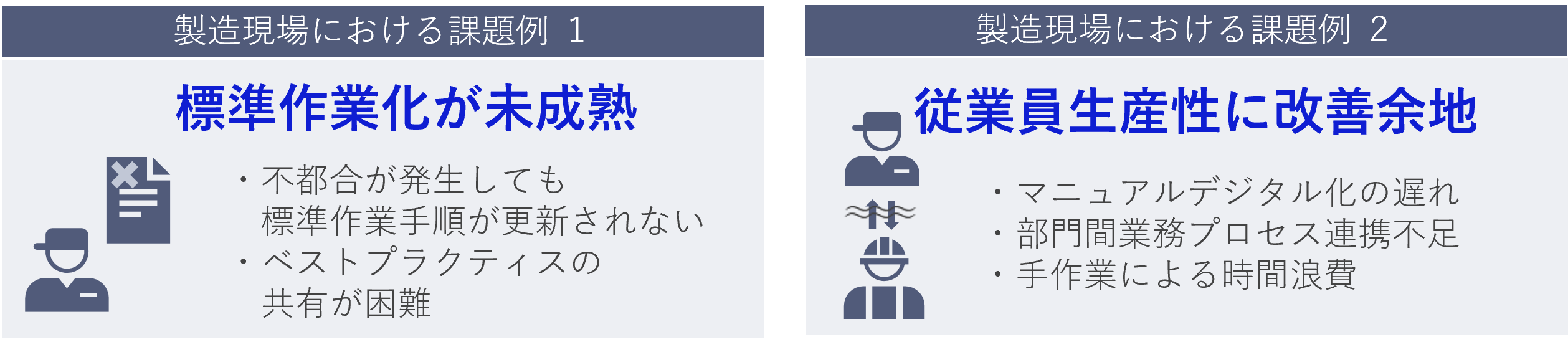 IFS Cloud<Poka>image1