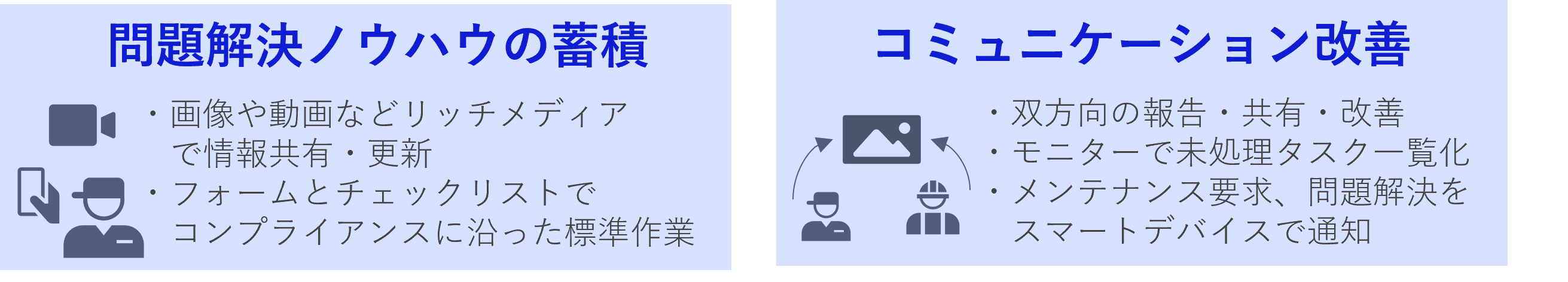 IFS Cloud<Poka>image3