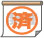 開催