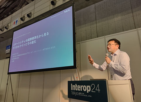 写真:講演を行う山田徹シニア標準化プロフェッショナル