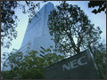 映像で知るNEC NEC Online TV