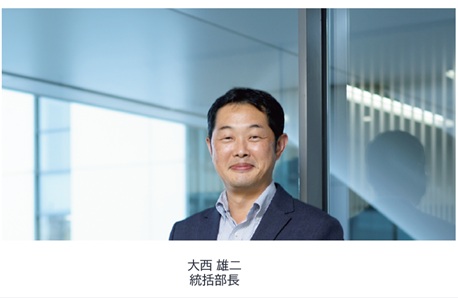 NEC大西雄二統括部長