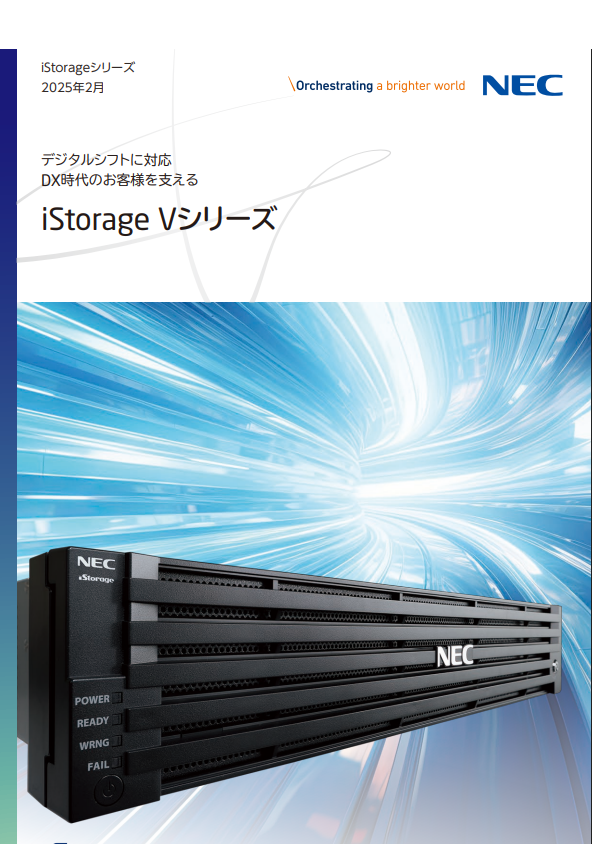 Vシリーズ表紙画像