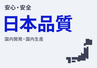 日本品質