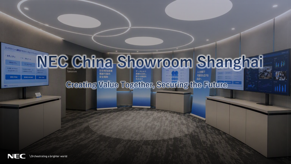 NEC China Showroom Shanghaiの画像