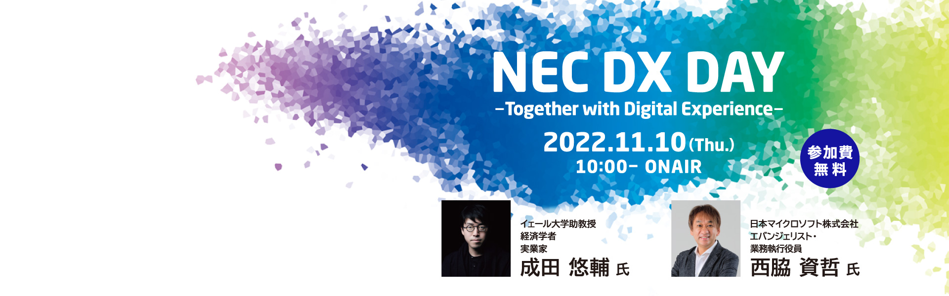 Nec Japan