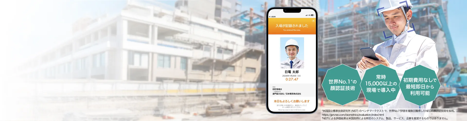 タイトル画像PC