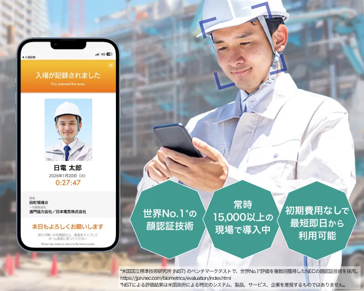 タイトル画像SP