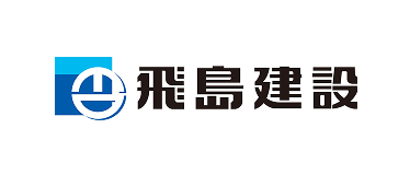 飛鳥建設ロゴ