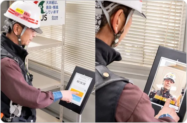 「建設現場顔認証 for グリーンサイト」大本組様の現場での活用シーン