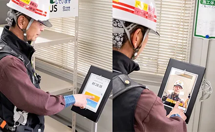 「建設現場顔認証 for グリーンサイト」大本組様の現場での活用シーン