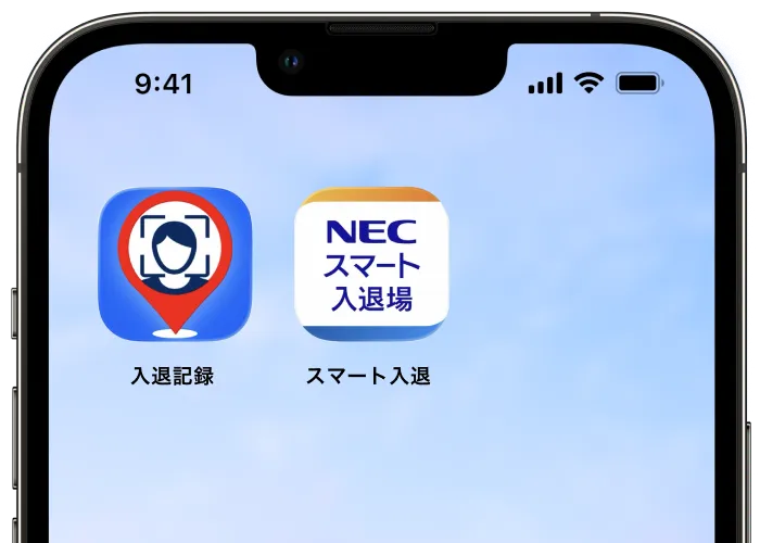 STEP4アプリをダウンロードしてご利用利用画面